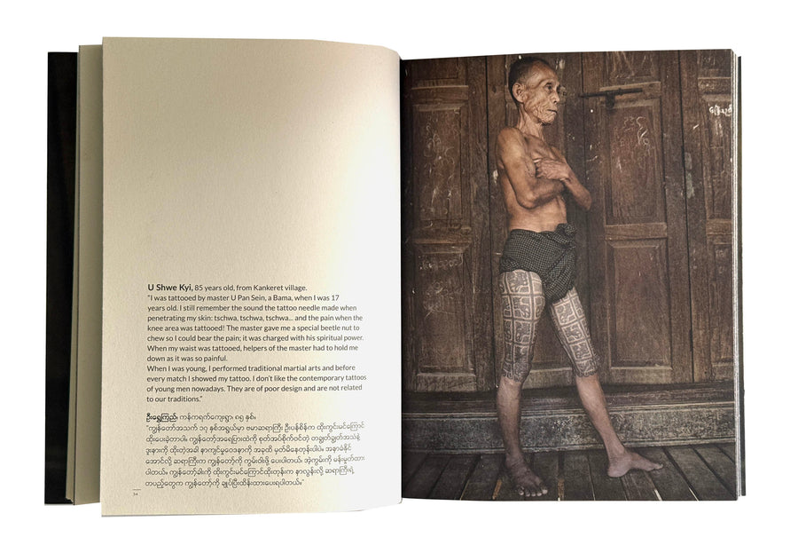 Icons of Courage - The last Kayin men with traditional leg tattoos