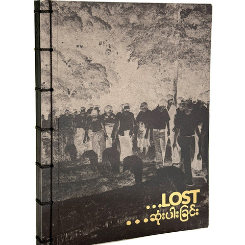 LOST / LUKAS BIRK