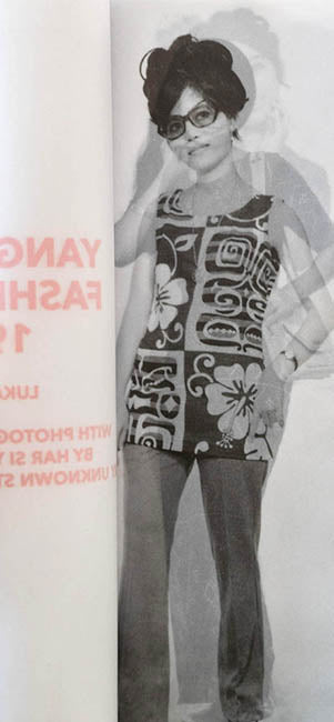 YANGON FASHION 1979 - Fashion = Resistance